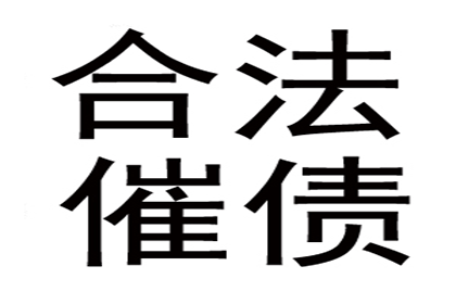 债务与货款两难之境如何解决？